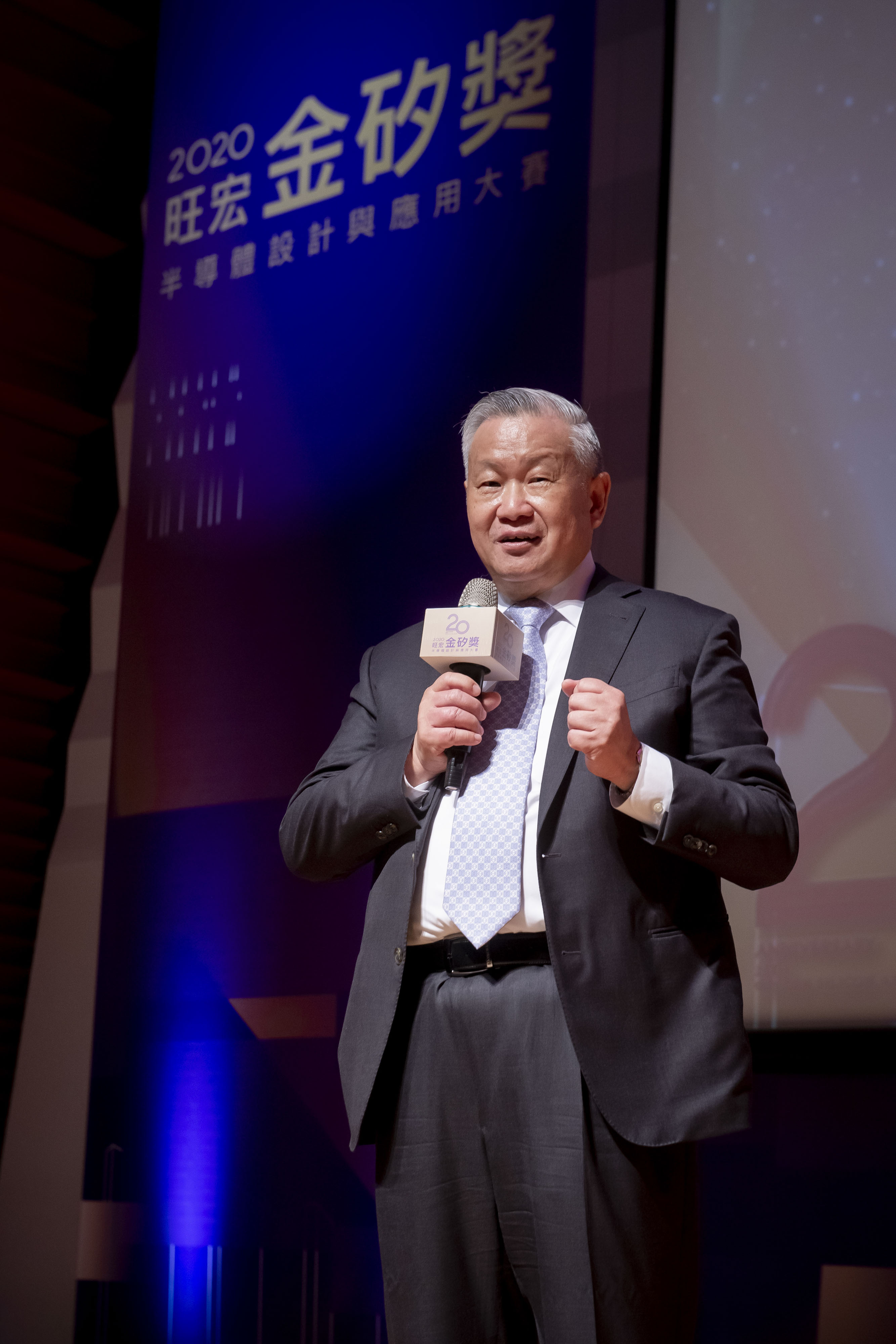 4.旺宏教育基金會董事長吳敏求於金矽獎二十週年頒獎典禮上鼓勵同學持續致力於IC的創新研發.jpg
